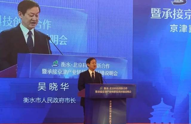 【深州资讯】京九高铁今年第三季度有望开工,50分钟到北京!