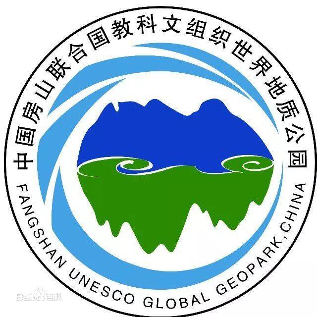 为展示房山世界地质公园不同的资源特色,园区内还建有三座不同类型的