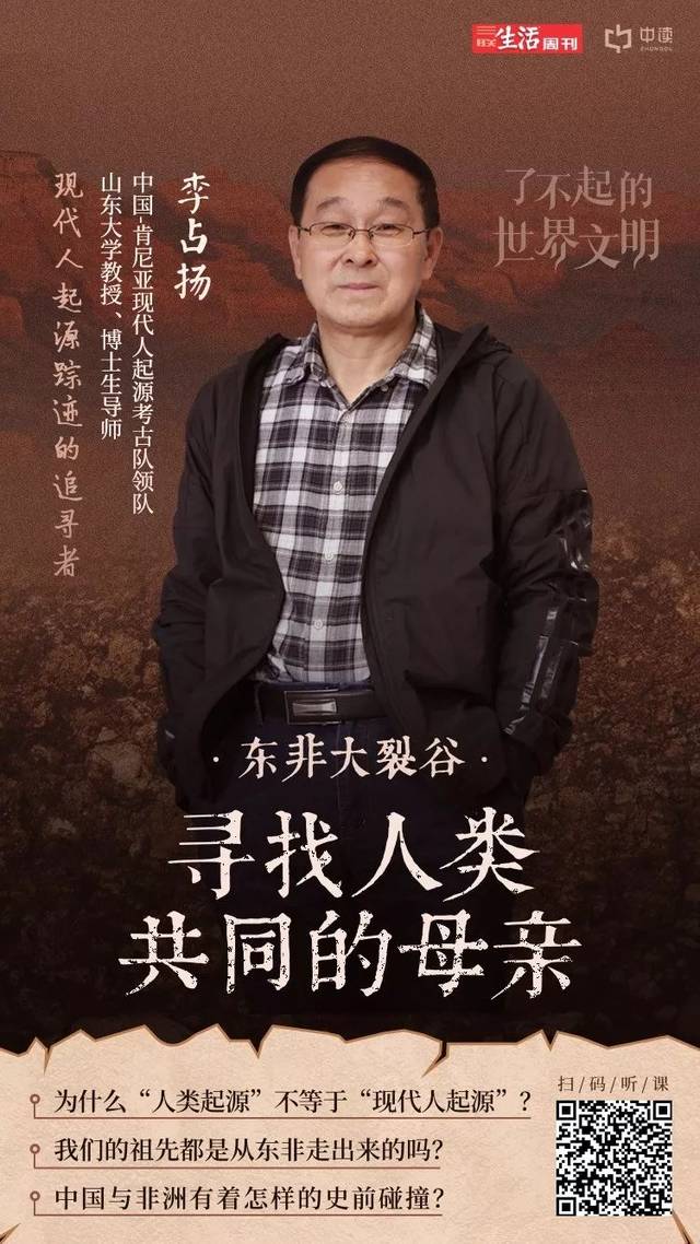 鹿羊说|玛雅文明为何突然消失,古埃及人相信死