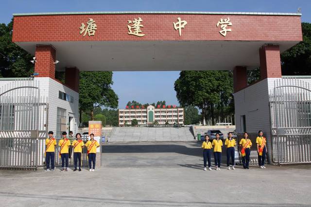 廉江中学与塘蓬中学结对帮扶|致力打造山区特色窗口学校