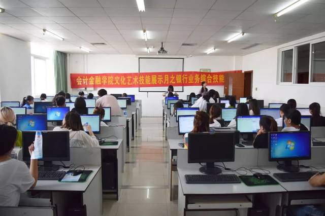 技能展示月|银行业务综合技能竞赛-字符录入