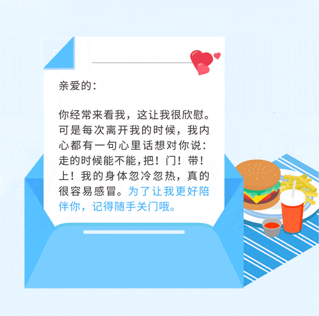 屏幕截图 软件窗口截图 药品保健品 640_635 gif 动态图 动图