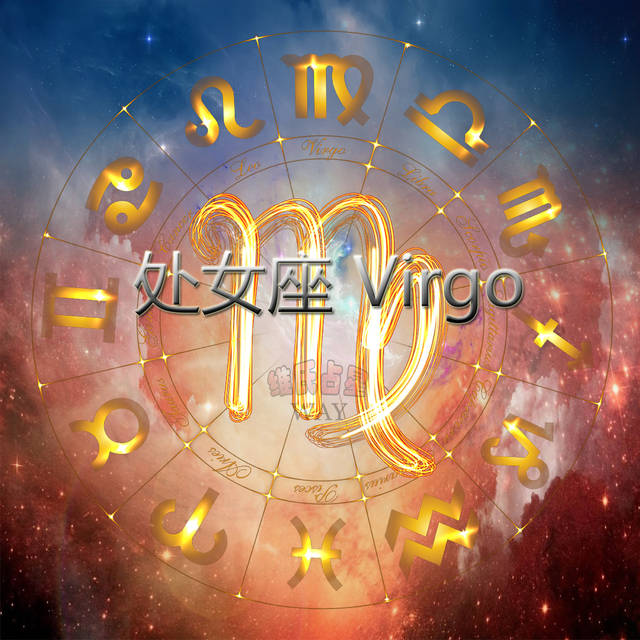 星座爱情故事:处女配双鱼,对门星座伴侣的情感