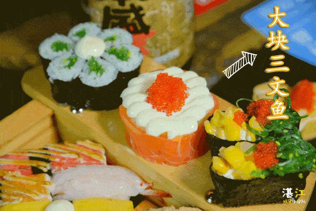 美食 640_427 gif 动态图 动图