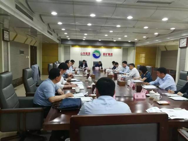 我县党政代表团赴山东能源新汶矿业集团考察