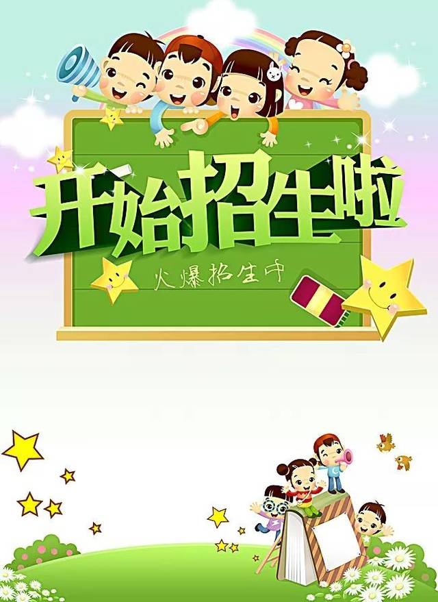 根据天津市教委和武清区教育局关于小学招生入学工作有关文件要求