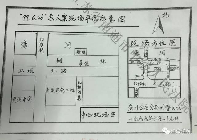 犯罪现场示意图 刘某等人也许不会料到,他们下手的骑车男子并不是李