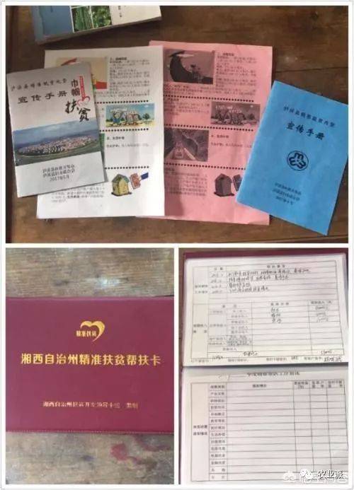 建档立卡贫困户的卡有什么用?