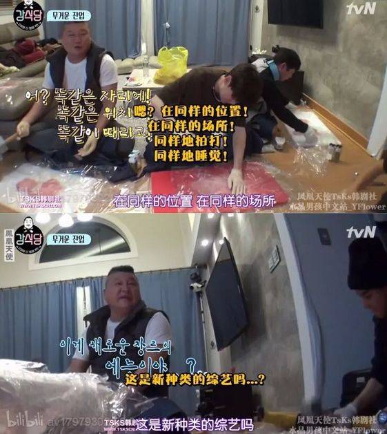 这几部高分韩综太太太好看,搞笑下饭根本不怕