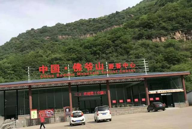 翼城有座佛爷山,山上有庙会,朋友邀约,欣然前往.