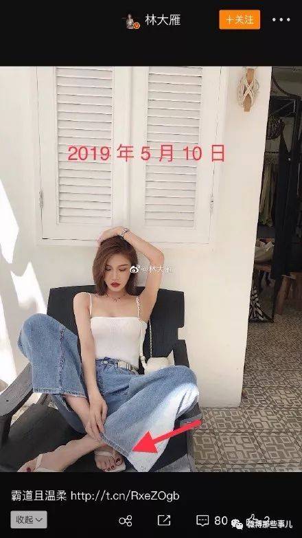 最后该网红还表示 网友们尽管骂,开心就好,反正带来了流量 还让我免费