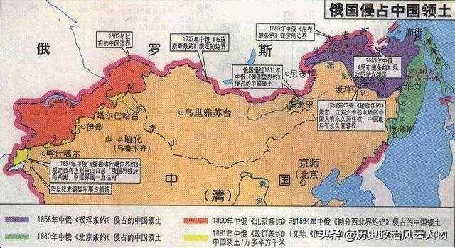 丧权辱国的《中俄北京条约:割让140多万土地,北方失去出海口