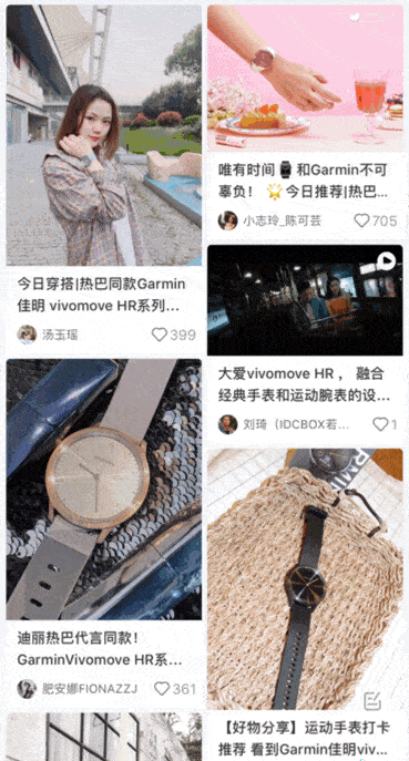520到了!小红书博主教你如何