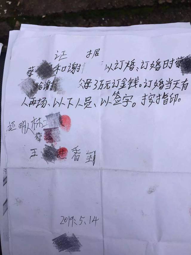 市民蔡先生遇到烦心事:订婚后女方悔婚,我的彩礼钱要得回吗?