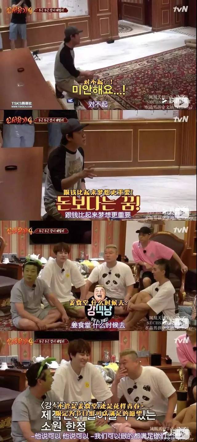 这几部高分韩综太太太好看,搞笑下饭根本不怕