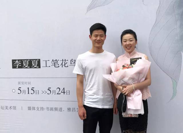 李夏夏工笔花鸟作品展隆重开幕