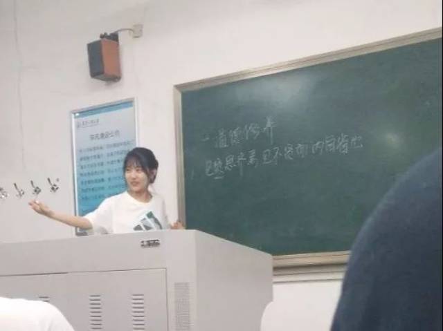 风筝支教团1901组第一次模拟课堂