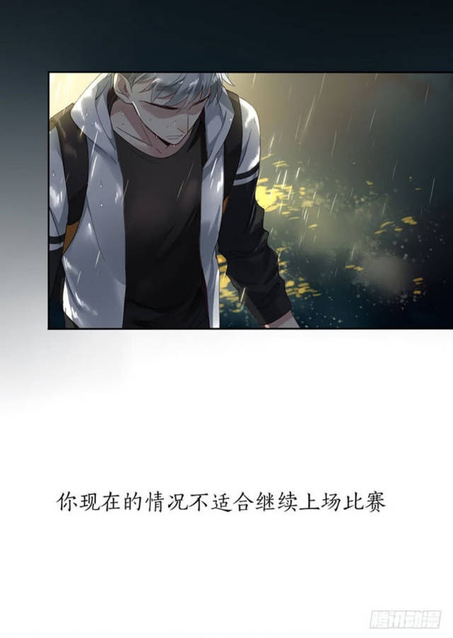 《全职高手》动画第二季回归,精品国漫《未来