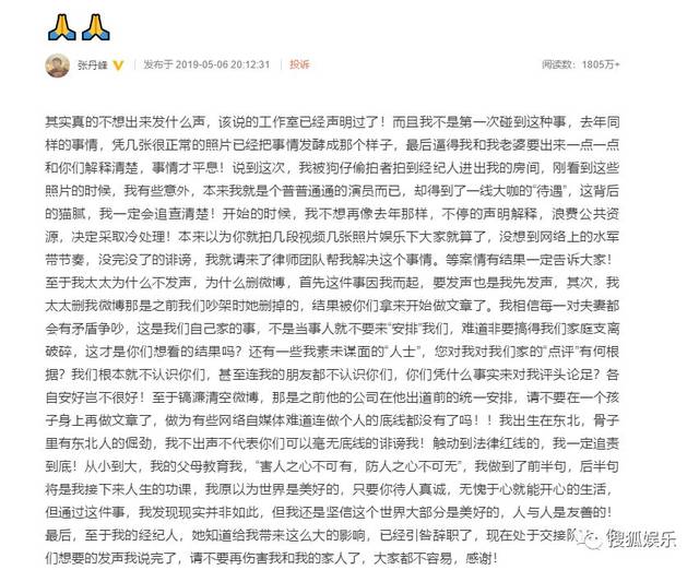 女星|日报穿情趣内衣走红毯;曝胡先煦与女友东西的里用酒店怎么情趣图片