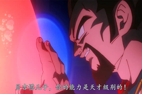 龙珠超:悟空父亲,贝吉塔父亲,布罗利父亲,全都被