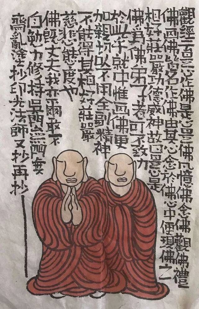 秋一:一个好玩的画家