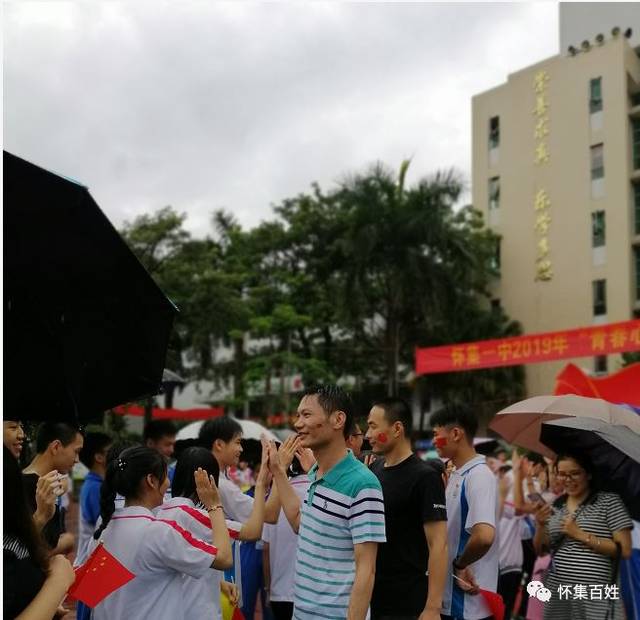 【怀集一中成人礼 】 震撼现场来袭 ,18岁,你好!