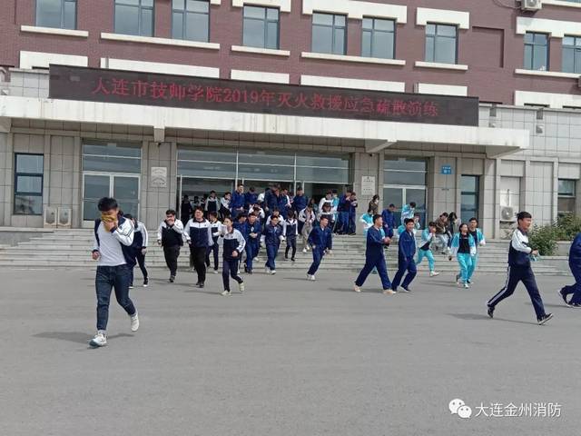 金州大队深入大连市技师学院开展实战演练工作