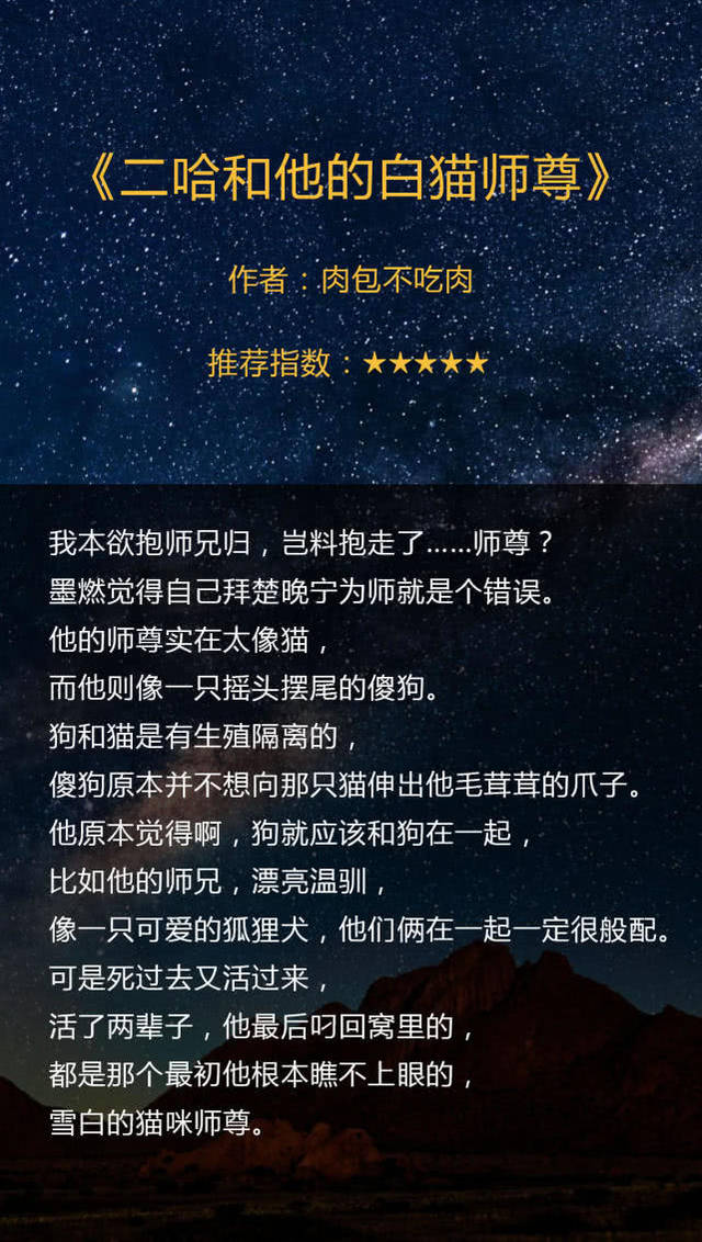 耽美小甜文《逆袭之爱上情敌》,光看文案就让人蠢蠢欲