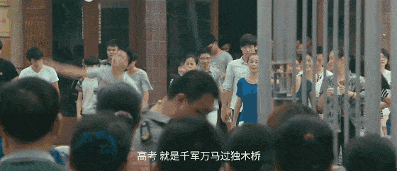 千千万考生,当全世界都在为你加油,是种什么样的奇妙