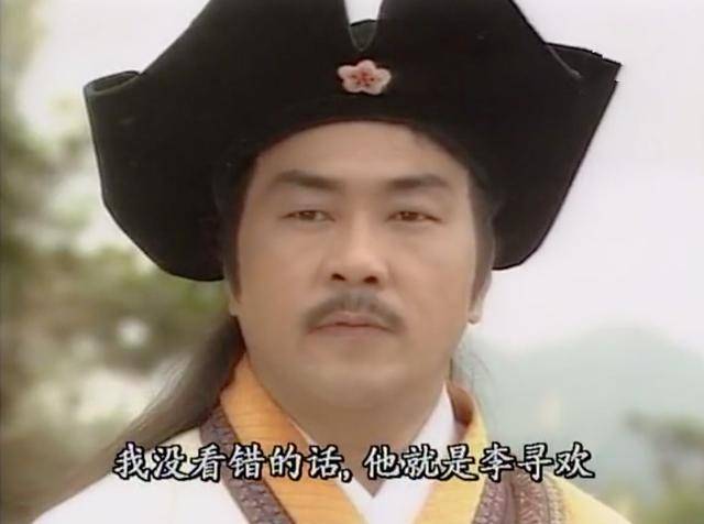 tvb武侠剧|1995版《小李飞刀》李寻欢得原著精髓,林仙儿最美