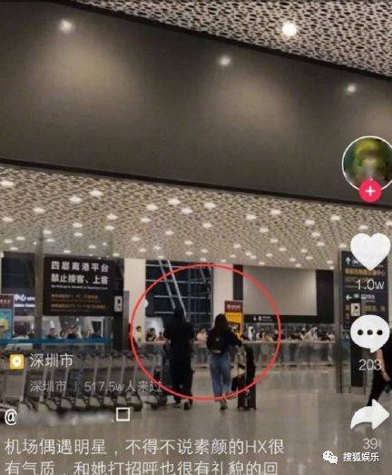 情趣|酒店穿情趣内衣走红毯;曝胡先煦与日报球情趣女友的里图女星图片