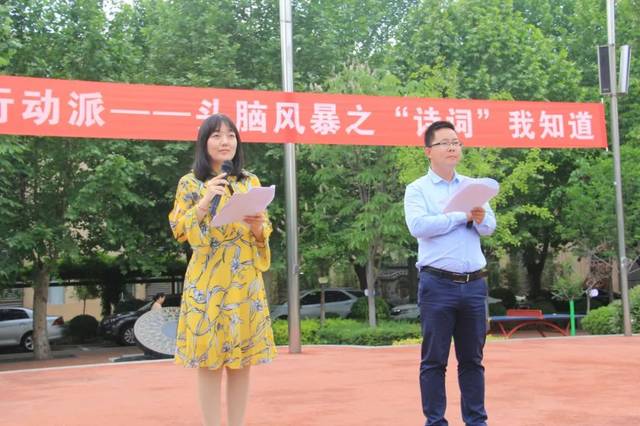 百日行动派 ▏恭喜!40位同学成功闯关