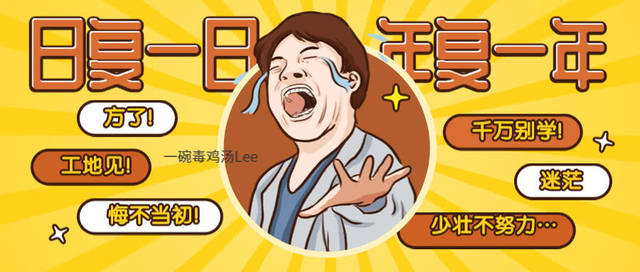 日复一日的活着,30年后的我,真的会选择重生