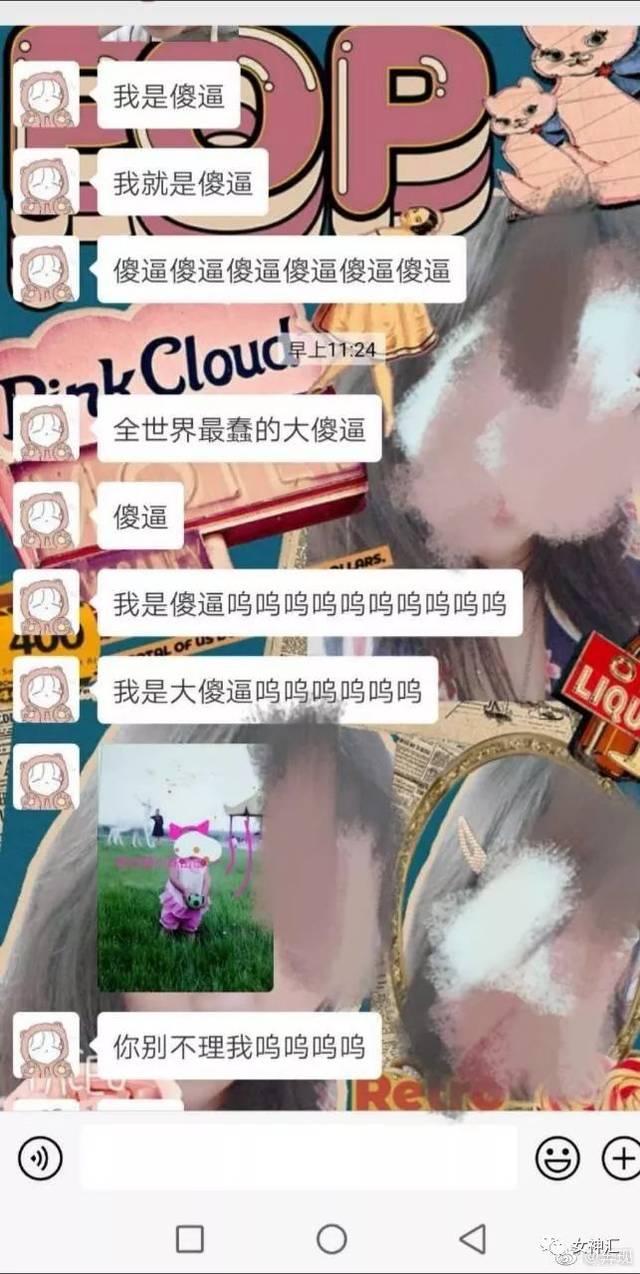 地铁上一个阿姨在线撩我疯狂输出?哈哈哈哈这波操作看