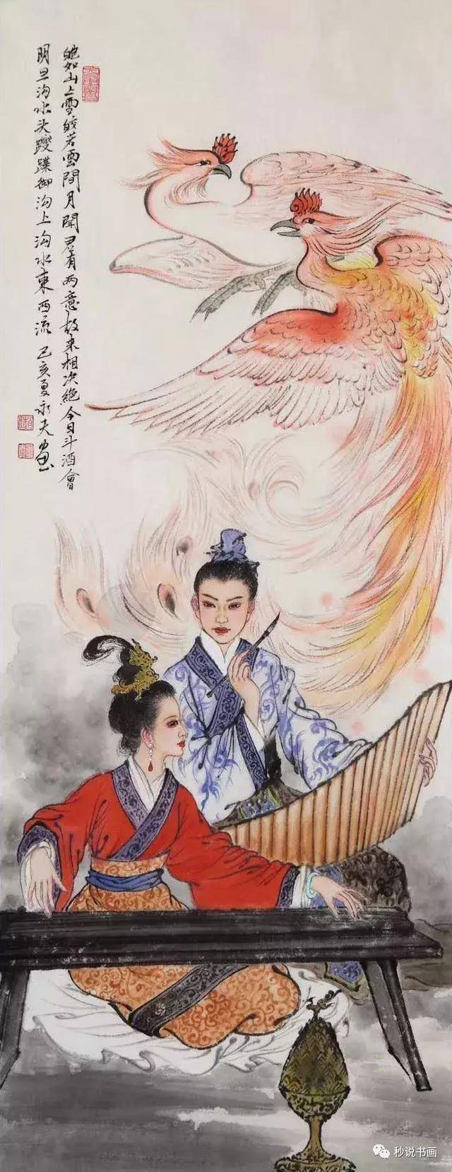 卓文君:愿得一人心,白首不相离.