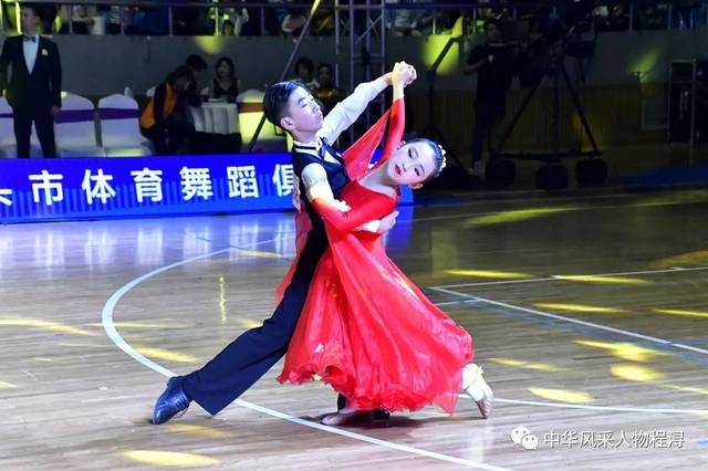 "中视好少年,两岸一家亲"第三届中国友好城市青少年国际体育舞蹈精英