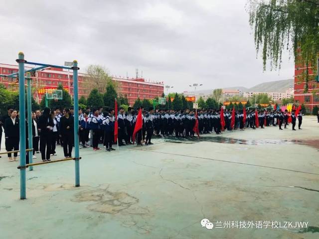 重大情况!兰州市民办初中v情况网上报名5月20日初中消息长安部分班三中图片
