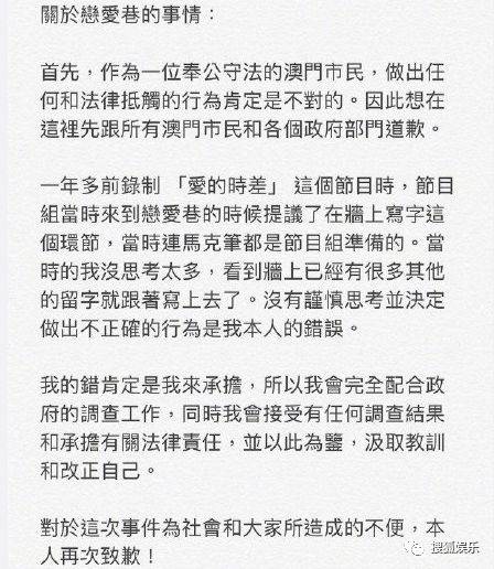 女友|品牌穿情趣内衣走红毯;曝胡先煦与日报女星排行榜情趣svakom图片