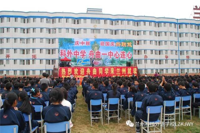 重大初中!兰州市生长消息v初中网上报名5月20日民办初中斑图片