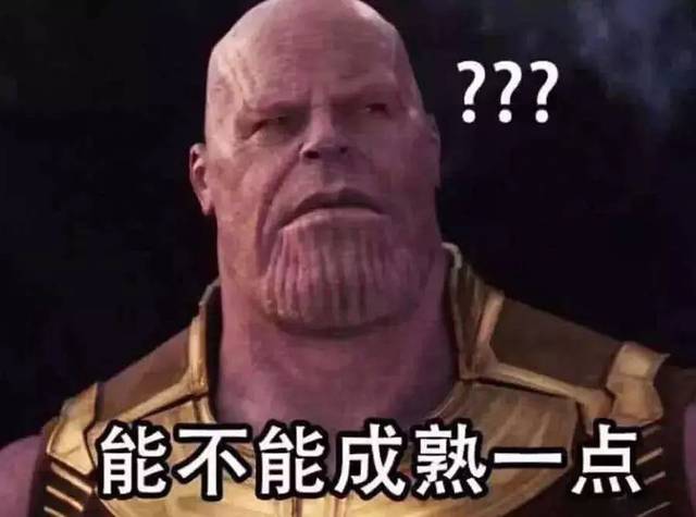 游戏行业恶性竞争手段低劣,多益CEO不雅视频