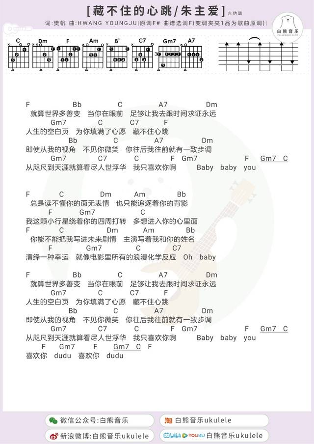 甜到被治愈~高甜网剧《我只喜欢你》改编真实爱情故事