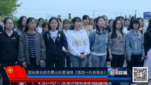 青马工程开班;各地开展纪念五四运动100周年活动丨共青团新闻联播