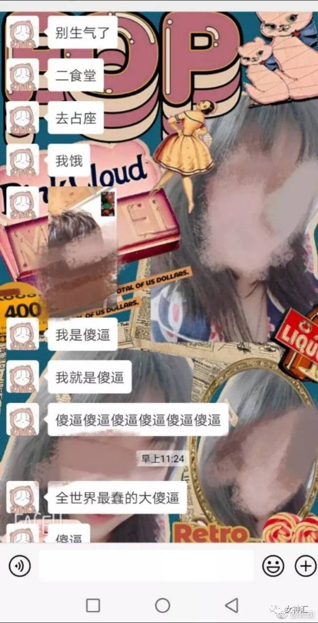 地铁上一个阿姨在线撩我疯狂输出?哈哈哈哈这波操作看