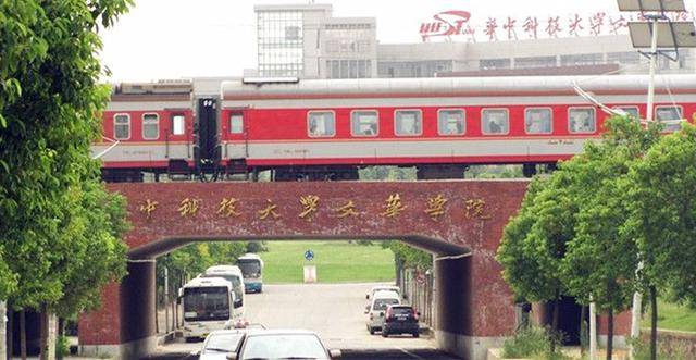 华中科技大学文华学院——能通火车的校门有没有觉得有点眼熟,又感觉