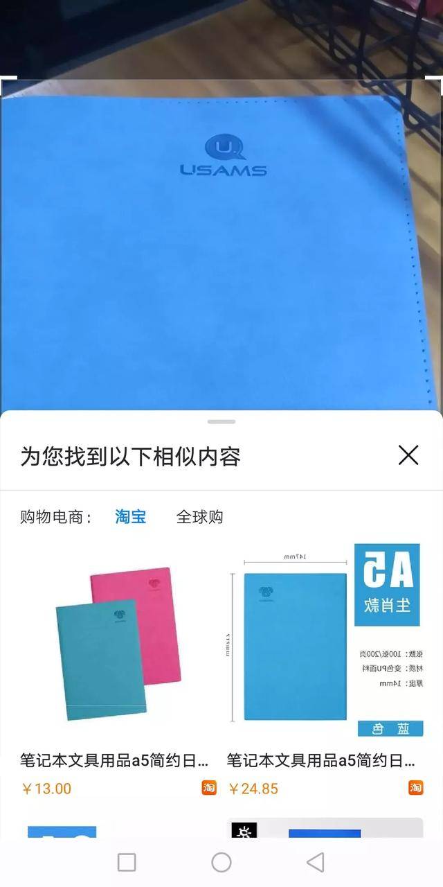 华为手机6个隐藏实用小功能,能当门禁卡,身份证,公交卡