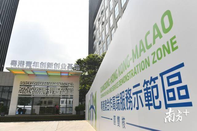 粤港上班族 兴起?从西九龙到广州南,香港80后