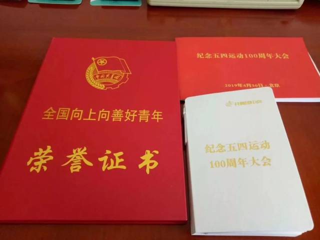 让青春像扁桃花一样绽放—咱临汾的全国向上向善好青年宋学琴