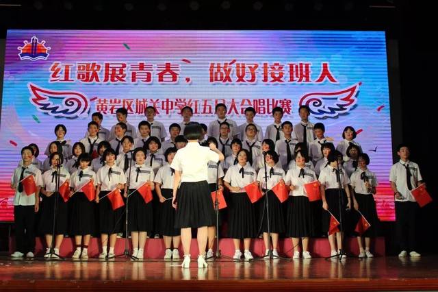 升国旗 | 第12站:黄岩区城关中学