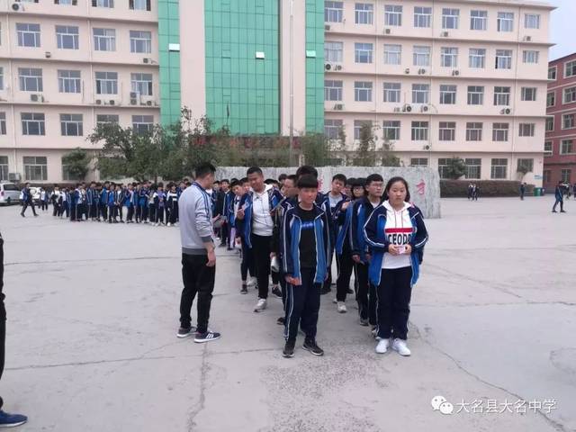 单位如家——我们是大名中学综治人