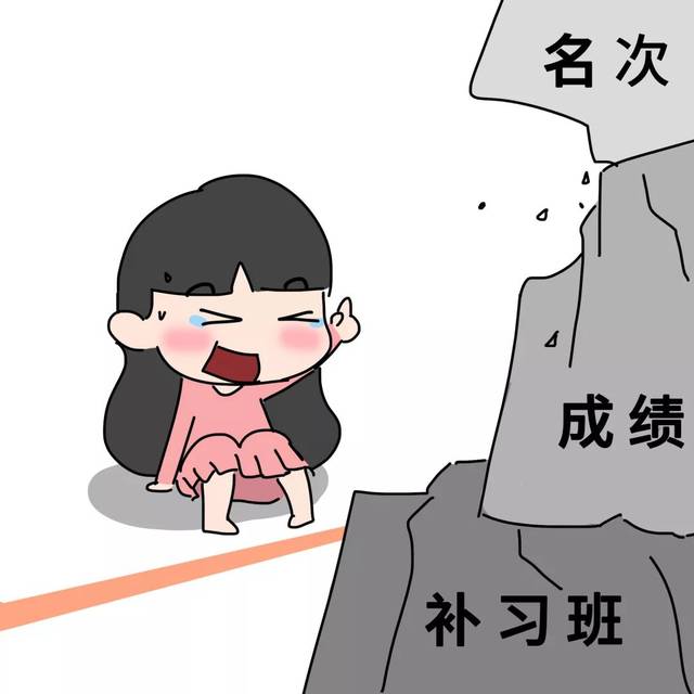 如果你家孩子没报个班, 别问,那肯定是输在起跑线上了
